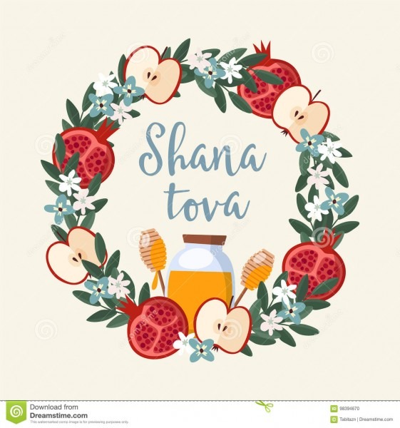 CartÃ£o de shana tova, convite pelo ano novo judaico rosh hashanah